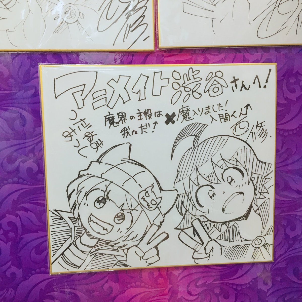 アニメイト渋谷 (@animateshibuya): 