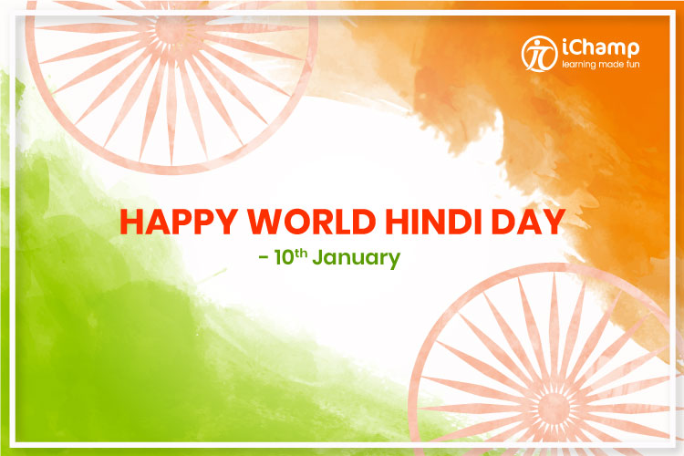 ichamp_in's tweet photo. "A country that does not have the pride of its language and literature cannot be advanced." -Dr Rajendra Prasad.
Wishing you a very Happy World Hindi Day.
#WorldHindiDay2020 #BestWishes #HindiDay #iChamp https://t.co/z6Ouddf14b