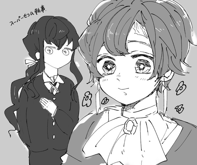 時炭で主従関係を考えた時に、どっちが主でどっちが従?となったんだけど、個人的には無が主で落ち着いた 
