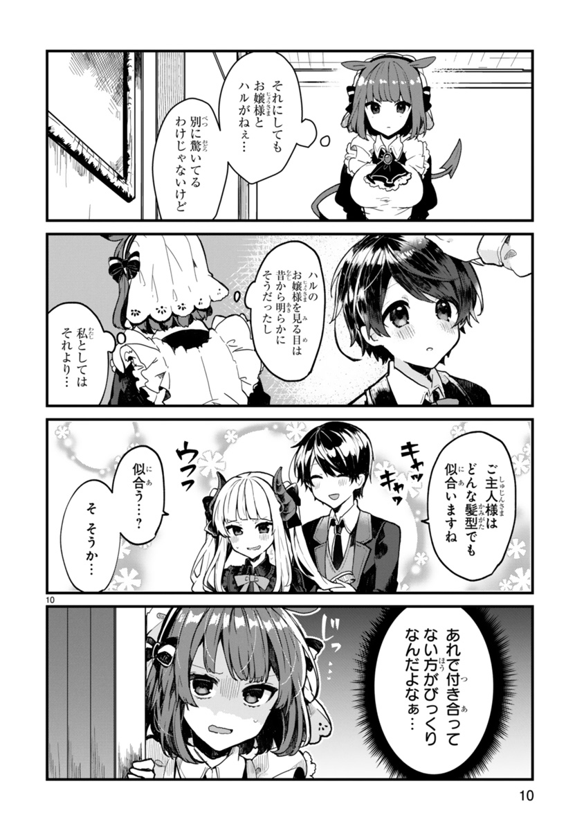 ③ 