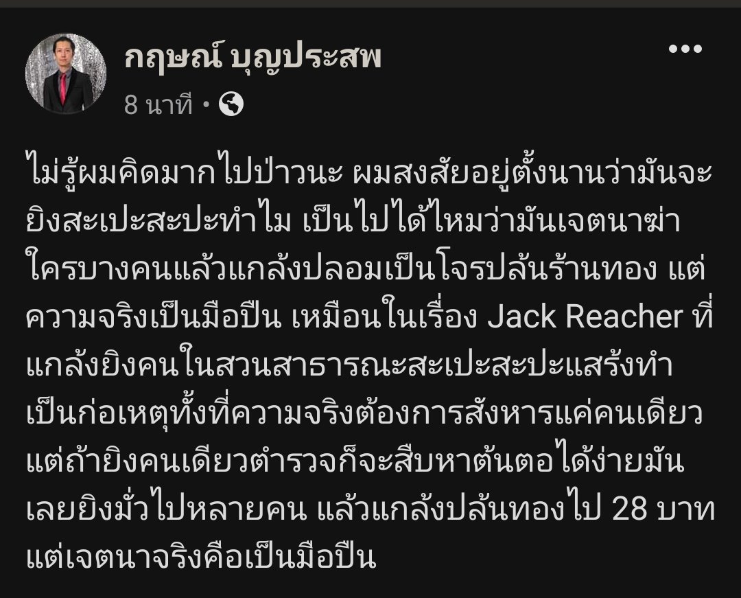 ♭♪“ÄúÝ|SùräSí†”♫ tweet media