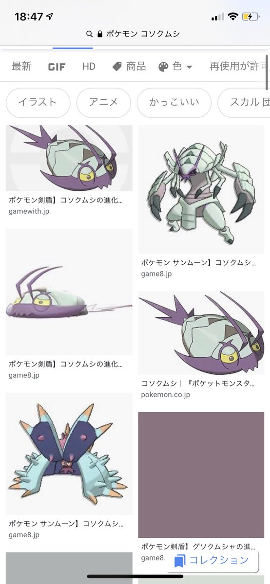 コソクムシのtwitterイラスト検索結果 古い順