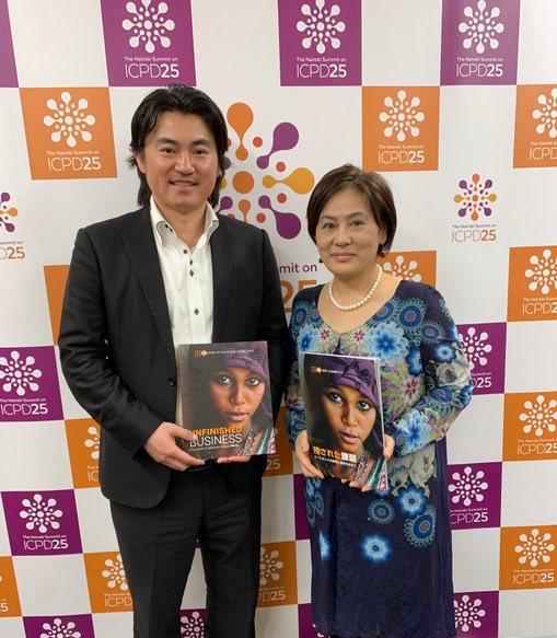 UNFPA Japan 国連人口基金 tweet media