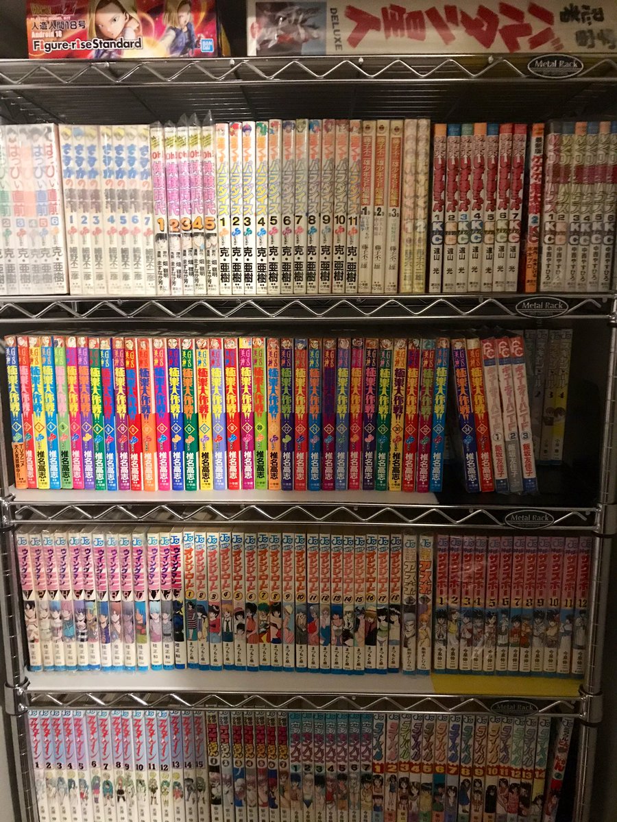 Usangoro 絶版漫画 置くために棚が欲しかったけどいいサイズが無かったのでメタルラックで作りました 手前奥2列の7段です 箱に入れたままの漫画が全部じゃないけど大分片付きました 昭和レトロ 70年代 80年代 90年代
