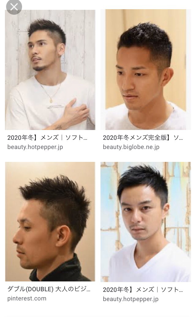 ট ইট র 桐生カピヲ いえいえ 昔の仕事の癖で人のヘアスタイルやメイク相談乗るの好きなんで ソフトモヒカンやツーブロックは 顔立ちがアッサリしてる人も濃い人も何方にも似合うスタイルなんで 輪郭のバランスに合わせて切ったら良い感じになると思います ট ইট র 桐生カピヲ いえいえ 昔の仕事の癖で人のヘアスタイルやメイク相談乗るの好きなんで ソフトモヒカンやツーブロックは 顔立ちがアッサリしてる人も濃い人も何方にも似合うスタイルなんで 輪郭のバランスに合わせて切ったら良い感じになると思います