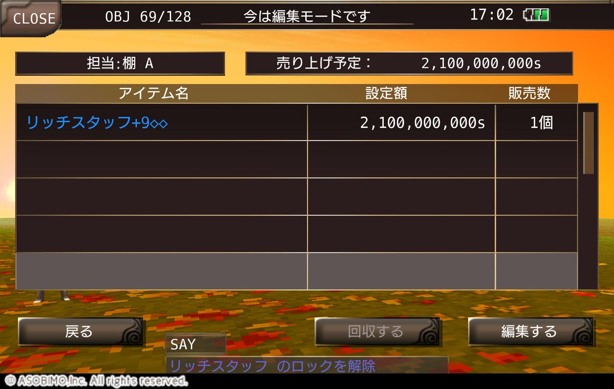 白狐 Byako3761 Twitter