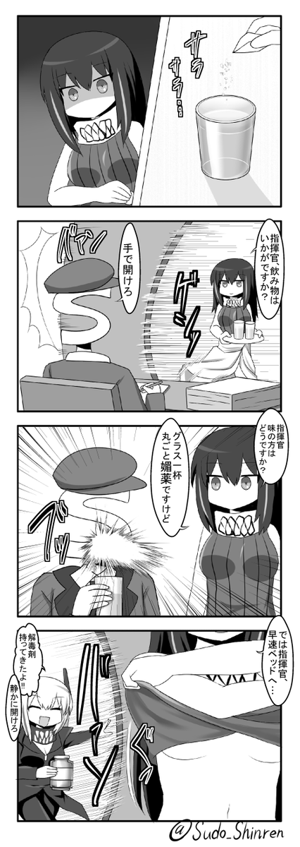 バグったAR小隊4コマ漫画   #ドルフロ  #少女前線 