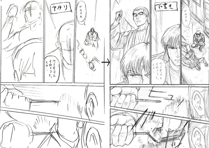 【ちょっと遊び心で闇狩人Δ24話制作過程】<未読の方ネタバレ注意>
坂口先生の素晴らしい絵コンテを見ながらアタリをとる→アナログ下書き(ここで担当さん坂口先生のWチェック&amp;修正)→デジタルでペン入れ→トーン作業(アシスタントさんの仕事)→原稿完成提出 という流れです #闇狩人 