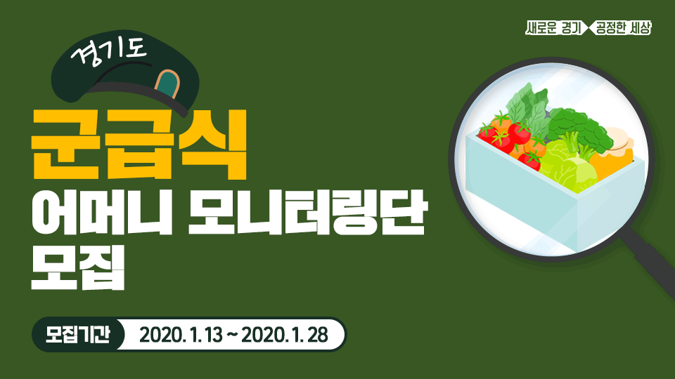 경기도 tweet media