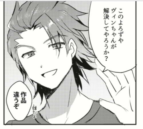 銀魂コラボにより昔出した同人誌が正夢になってしまった…??かどうかは謎です…
(なぜTシャツを着ているかというと服を描く時間がなかったからです) 