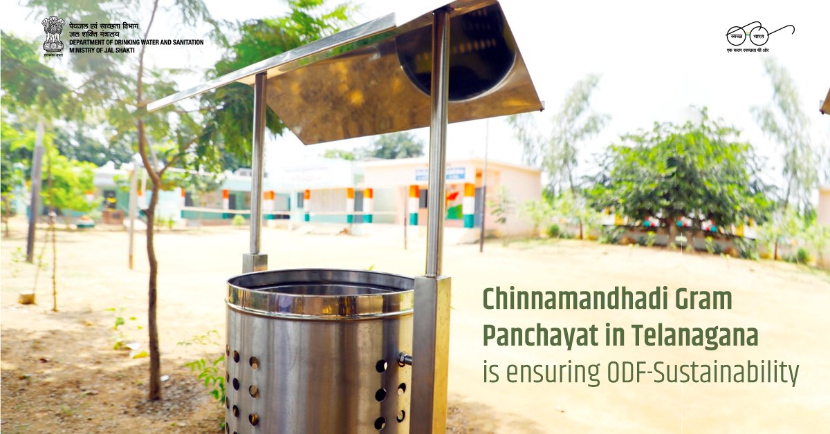 Chinnamandhadi Gram Panchayat in Wanaparthy district, #Telangana is a model village in the making. The Gram Panchayat now boasts of effective Solid and Liquid Waste Management, improved infrastructure of schools and afforestation. Read: sbmgramin.wordpress.com/2019/12/31/chi…