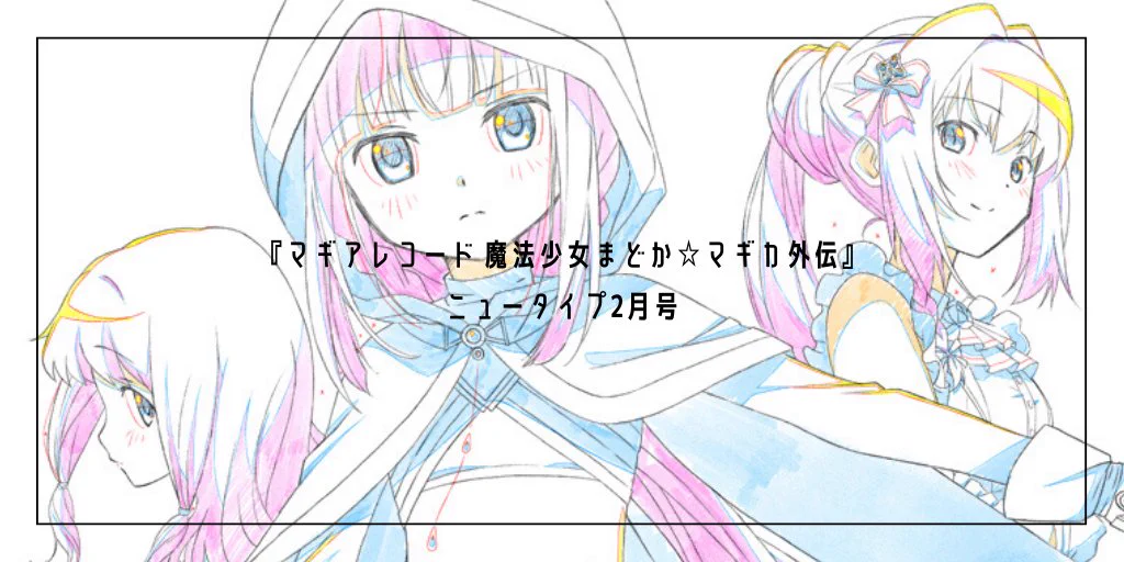 シャフト on X: 