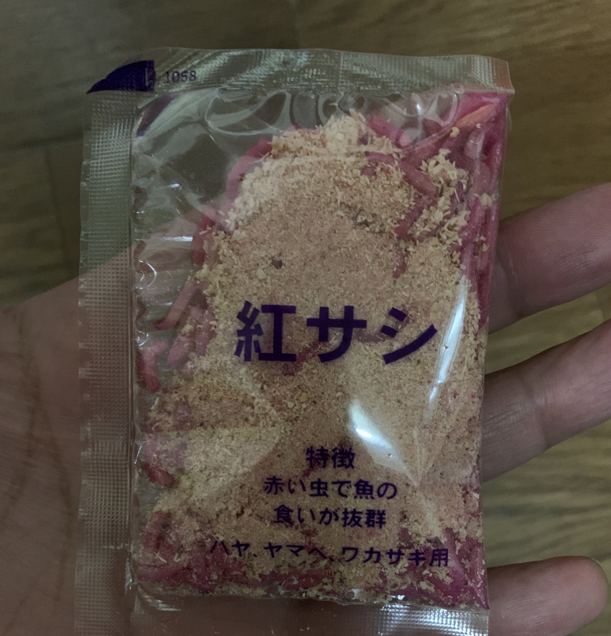 紅サシ Twitter Search Twitter