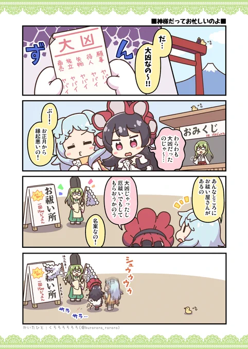 それはそれとして
あけましておめでとうございます? 