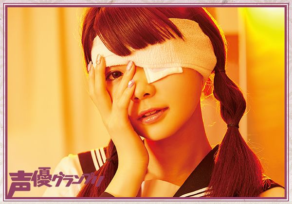 声優グランプリ 27周年 声優グランプリ2月号は 本日1月10日発売 諏訪ななかさん連載 すわ わんだーらんど 今回は個性が強くてちょっぴり残念な 女子高生になりきり セーラー服と包帯 どちらも華麗に着こなすすわわを誌面でご確認ください