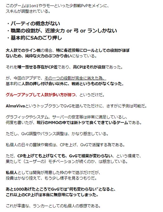 みっくすさん がハッシュタグ 黒い砂漠モバイル をつけたツイート一覧 1 Whotwi グラフィカルtwitter分析 みっくすさん がハッシュタグ 黒い砂漠モバイル をつけたツイート一覧 1 Whotwi グラフィカルtwitter分析