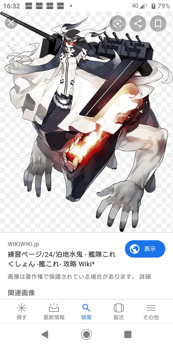 泊地水鬼のtwitterイラスト検索結果 古い順