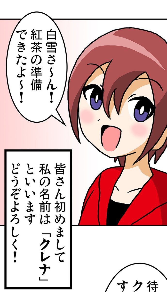 ちなみに関係ないですが「じぇねらるズワールド」に出てたこの子、赤ずきんがモチーフだったりします 