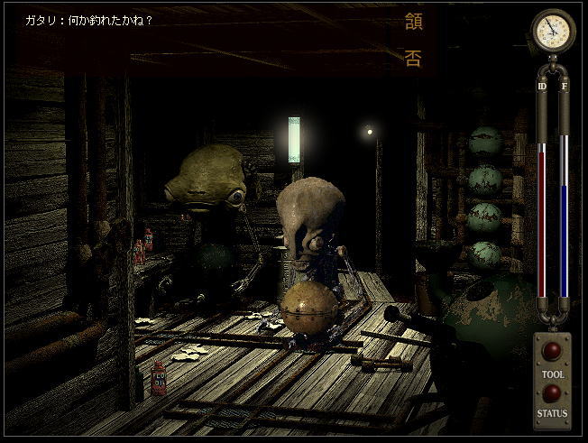 作場知生 Sakuba Tomomi ガラージュ完全版発売中 Rt Ontheroad 66 ゲーム ガラージュ で釣りしてる お気に入り釣り場は番屋裏 大物がいるしガタリが話しかけてくれるのが嬉しい モノモライ 雄 も釣れた T Co Xkhn0bdwob Twitter