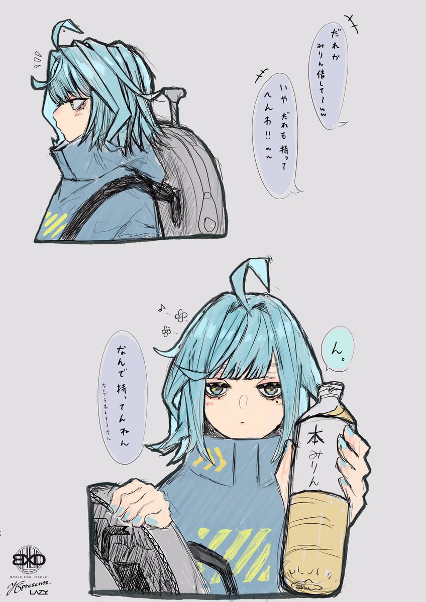 大カバンを持った無口なあの子はなんでも貸してくれる。 