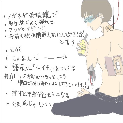 理想の彼氏のtwitterイラスト検索結果 理想の彼氏のtwitterイラスト検索結果