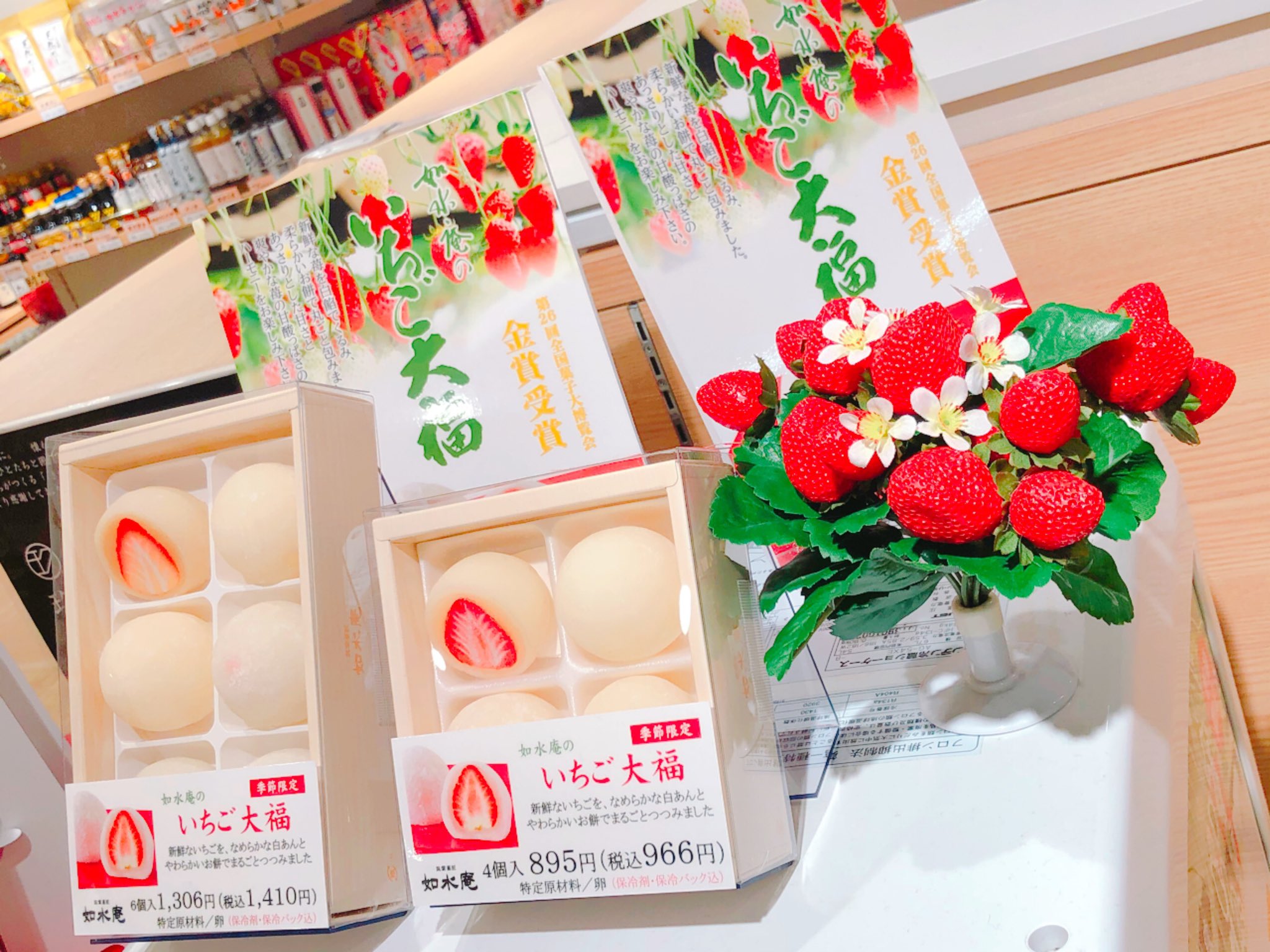 玉屋 福岡空港国内線店 苺大福の季節ですよー 今年は 如水庵いちご大福 白あん 石村萬盛堂あまおう苺大福 黒こしあん の2種類をご用意してます お好みを選んでも良し 食べ比べるも良し 4個入 6個入で展開しております 運が良ければバラ