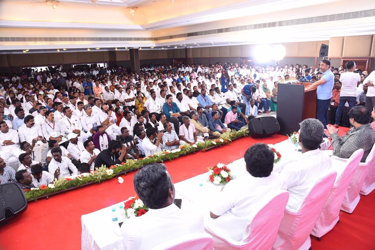 maiamofficial's tweet photo. மக்கள் நீதி மய்யம் தலைவர் திரு @ikamalhaasan அவர்கள் தலைமையில் புதிய பொறுப்பாளர்களுக்கான கலந்துரையாடல் மற்றும் கிராமசபை விழிப்புணர்வுக் குறித்த மாபெரும் கருத்தரங்கம் இன்று (10-01-2020) திருச்சியில் நடைபெற்றது. 

#Nammavar
#MakkalNeedhiMaiam https://t.co/Ykfr8i3SKB