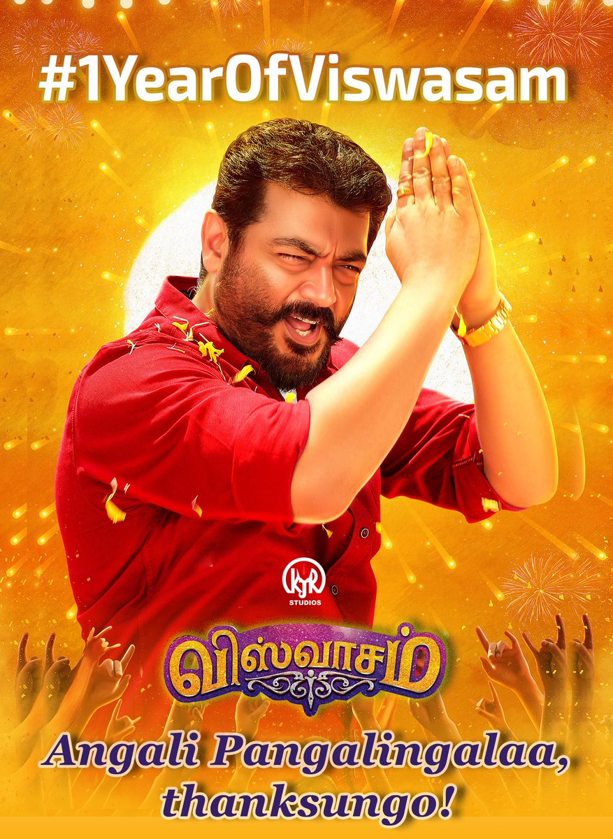 kjr_studios's tweet photo. எங்களை உங்களிடம் கொண்டு சேர்த்த பெரும் பொறுப்பு இப்படத்திற்க்கே! உங்கள் அன்பை எங்களிடம் கொண்டு சேர்த்ததும் இப்படமே! Thank you for all the love, kannungalaa! 
#1YearOfViswasam #1YearOfThalaFansLove ❤️❤️❤️ https://t.co/VCse2Jq80I