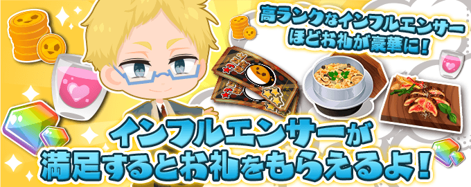 さつてんレストラン 公式 Strk Res Twitter