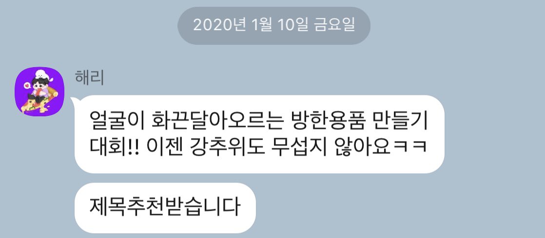 고탱 Goteng tweet media