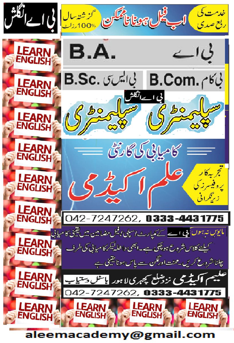 KurriPathani's tweet photo. some people say ::
Ache kiye Hue Papers K Bure Marks
R Bure kiye hue Papers k Ache Marks
*Counter Examples* in Reality
what you say ?
#BS_Math
#ResultDay
#BSc2019
#UniversityOfThePunjab
#PunjabUniversity
#EducatedPakistan
@Prof_Aleem
@EntryTesJobTest
@MangoTreePk https://t.co/TSLxGaXncU