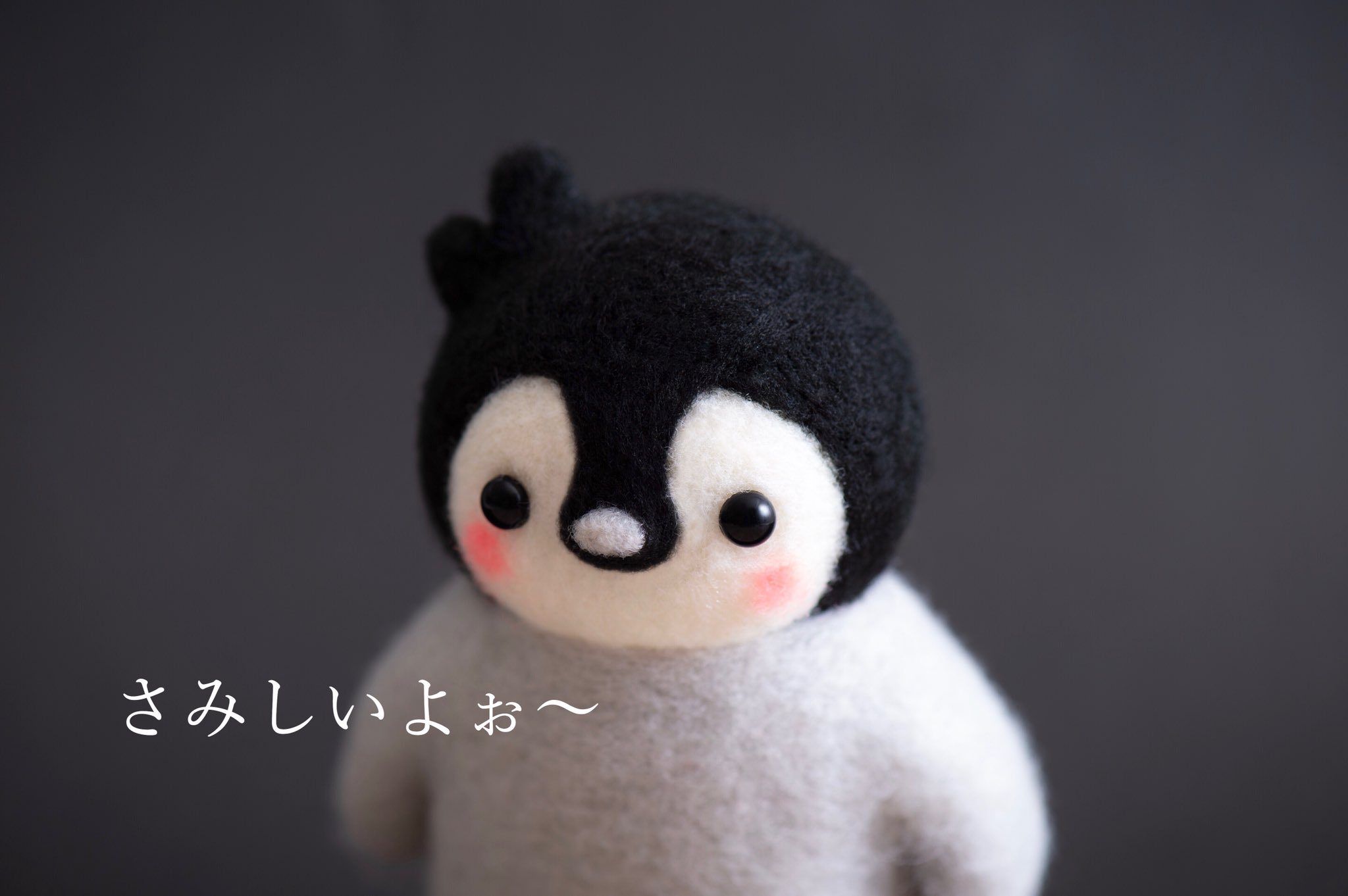 ぺんたと小春 公式 さみしいよぉ ぺんた あしたからひとりでおるすばんなのぉ だれかあそんでくれないかなぁ あっ ぺんたいいことおもいついたかもぉ ө はじめてのお留守番 ぺんたの秘策とは T Co Djo6v6uel5 Twitter ぺんたと小春 公式 さみしいよぉ ぺんた あしたからひとりでおるすばんなのぉ だれかあそんでくれないかなぁ あっ ぺんたいいことおもいついたかもぉ ө はじめてのお留守番 ぺんたの秘策とは T Co Djo6v6uel5 Twitter