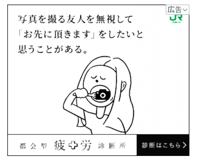 えっ これってなんかおかしいことだったのか(みんなの分撮影しようとしてるわけじゃなかったらサクッと食べてる) 