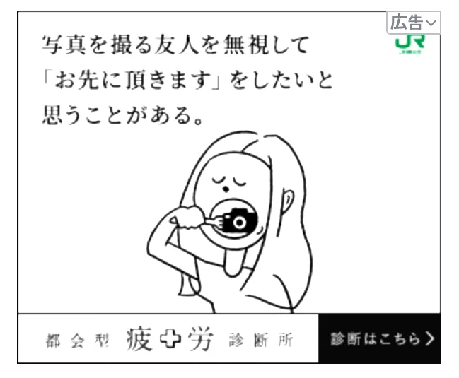 えっ これってなんかおかしいことだったのか(みんなの分撮影しようとしてるわけじゃなかったらサクッと食べてる) 