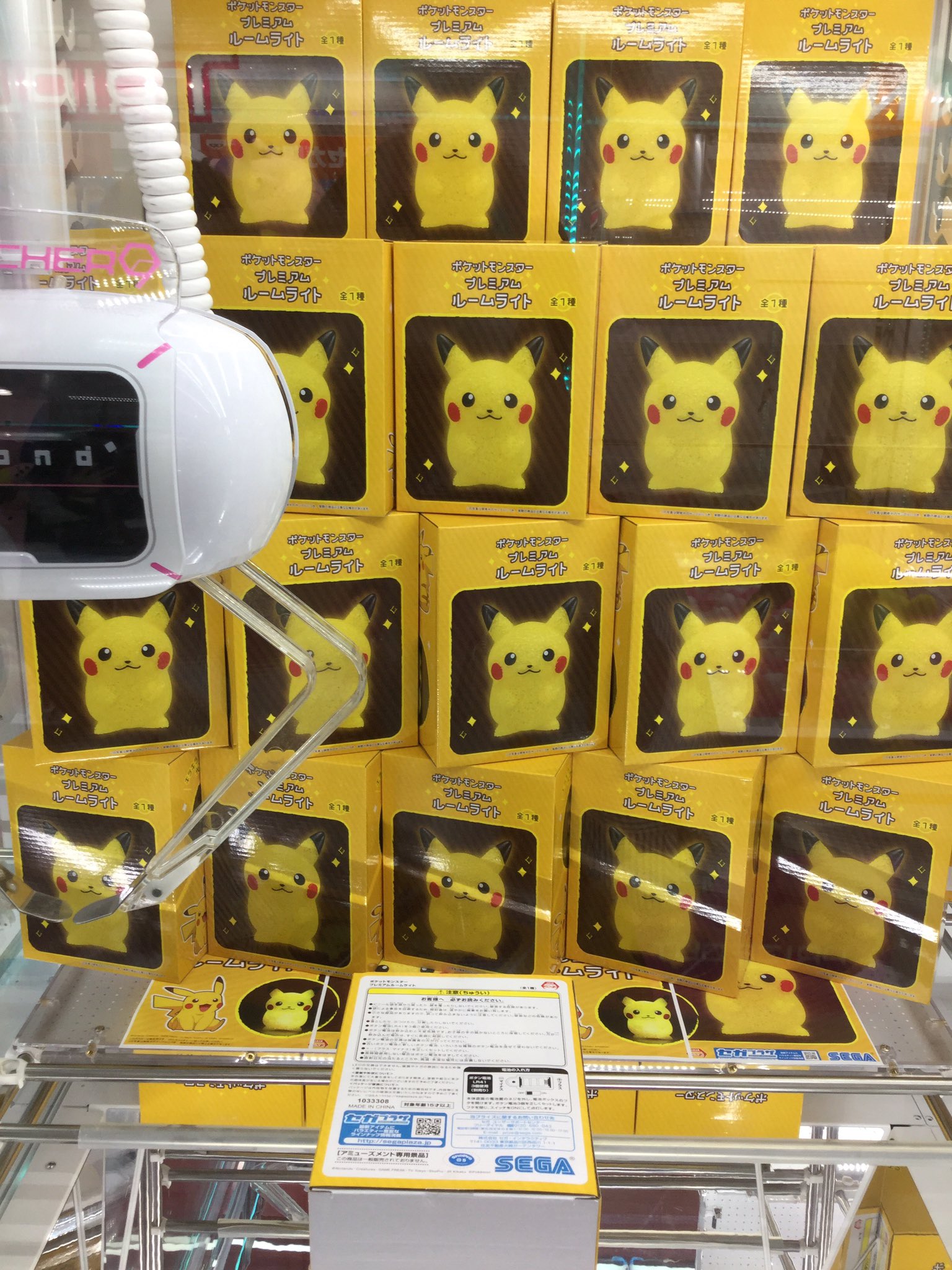 セガ水沢 Twitterren ポケットモンスターサン ムーンからプレミアムルームライトが入荷です 丸々としたフォルムがどこか懐かしい感じがしますね ピカチュウ ポケモン セガ水沢 Twitterren ポケットモンスターサン ムーンからプレミアムルームライトが入荷です 丸々としたフォルムがどこか懐かしい感じがしますね ピカチュウ ポケモン