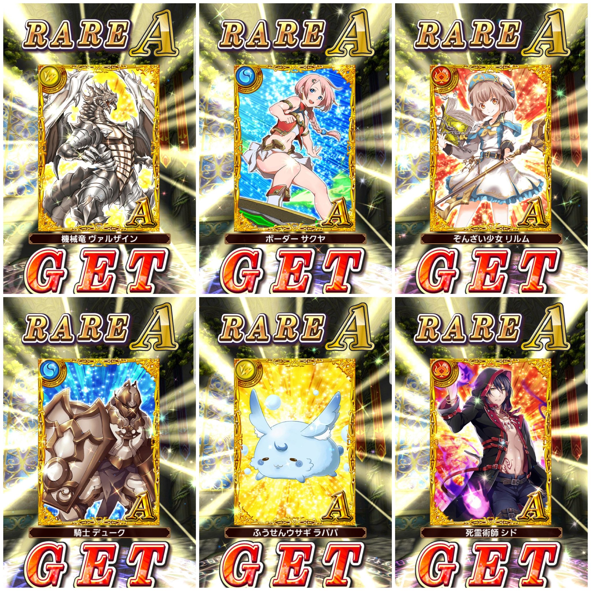 きなこ 黒ウィズ 英雄凱旋ガチャ冬 1 18 レナちゃん凱旋 持ってるけど嬉しい 今回の英雄凱旋ガチャは30連まであるらしいので もう一枚当たると嬉しいな 黒ウィズ