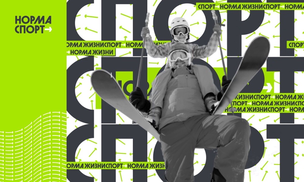 Спорт уикенд газета читать. Спорт уикенд. Спорт уикенд свежий номер читать.