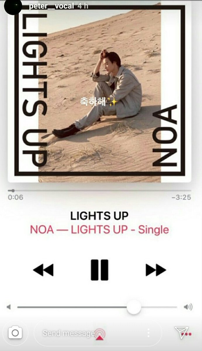 Noa  Spotify