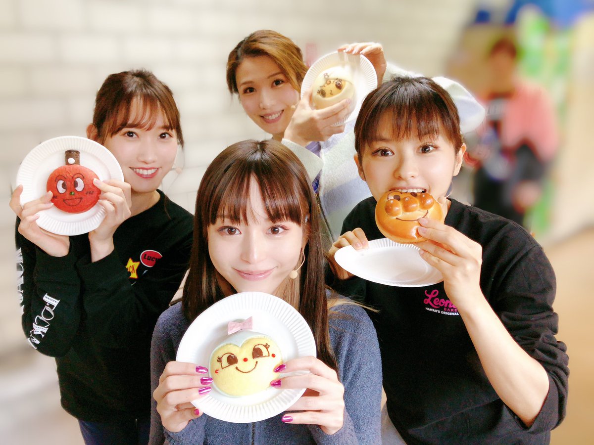 真瀬はるか Twitterissa ロカビリージャック 福岡公演舞台稽古なう 平野綾ちゃん が博多のアンパンマンミュージアムでパンを買ってきてくれました 綾ちゃんはコキンちゃんの声を担当してます 詳しい説明はインスタで T Co Yiye6s28ke 右上に写って 真瀬はるか Twitterissa ロカビリージャック 福岡公演舞台稽古なう 平野綾ちゃん が博多のアンパンマンミュージアムでパンを買ってきてくれました 綾ちゃんはコキンちゃんの声を担当してます 詳しい説明はインスタで T Co Yiye6s28ke 右上に写って