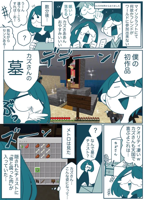 創作系ゲームは
作成者のこだわりが出る

…こだわりすぎ 