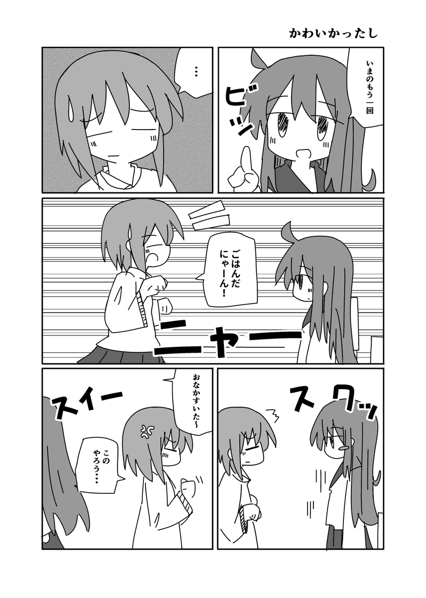 (2/2) 