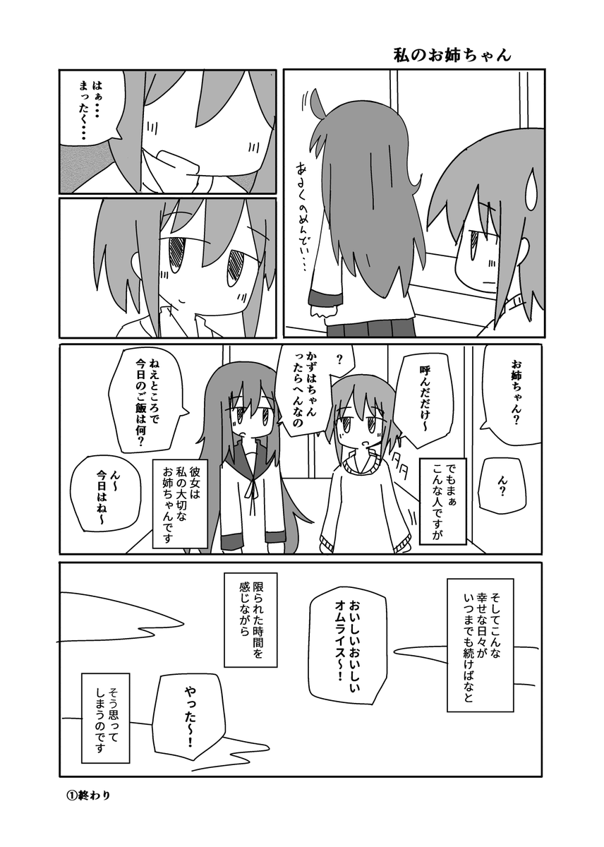 (2/2) 