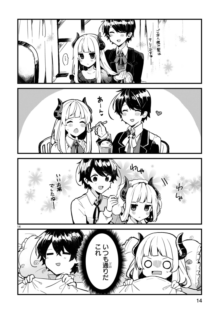 ④ 