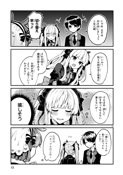 ④ 