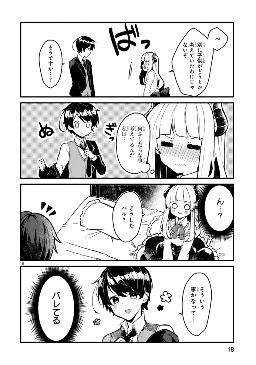 ⑤ 
