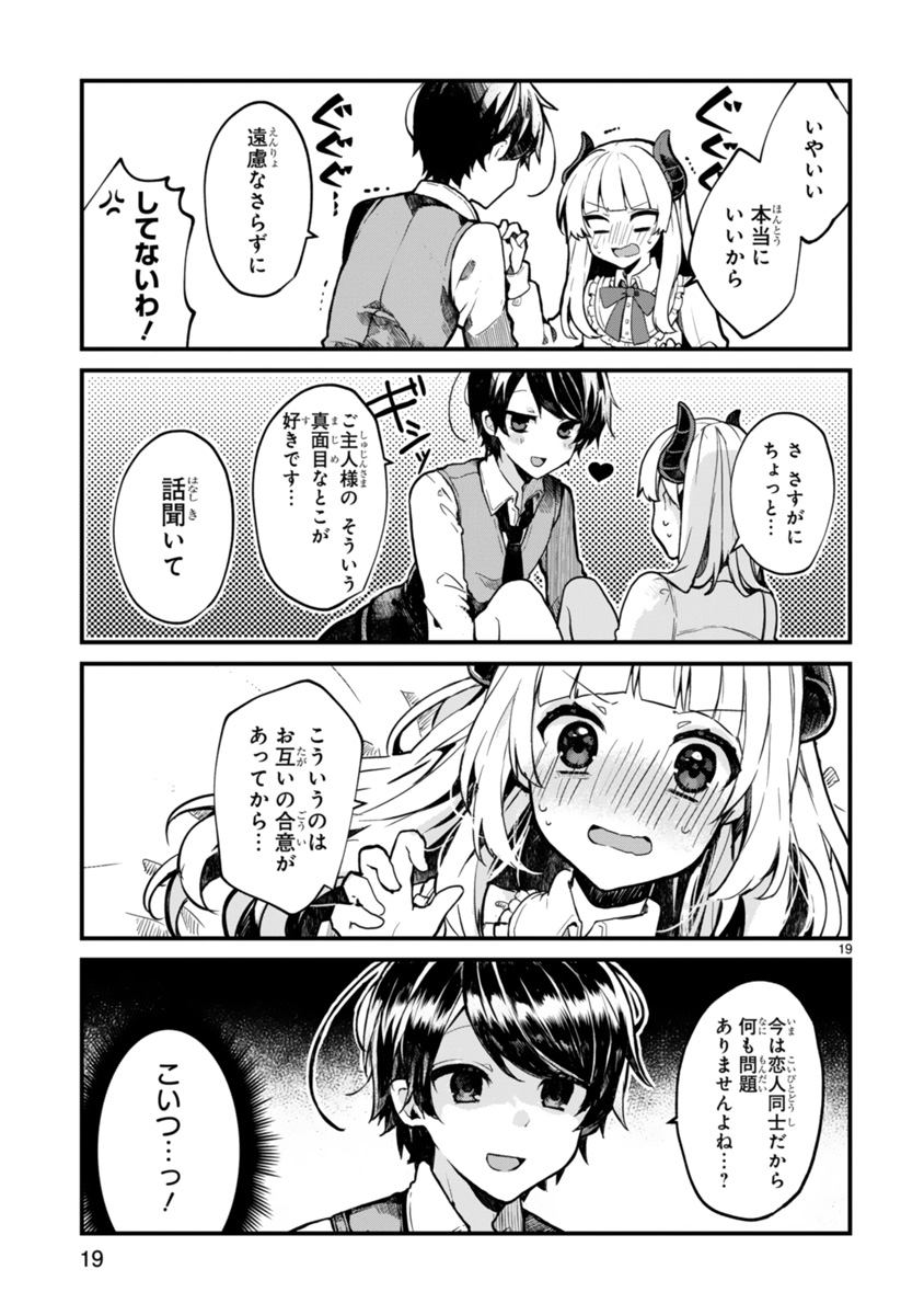 ⑤ 
