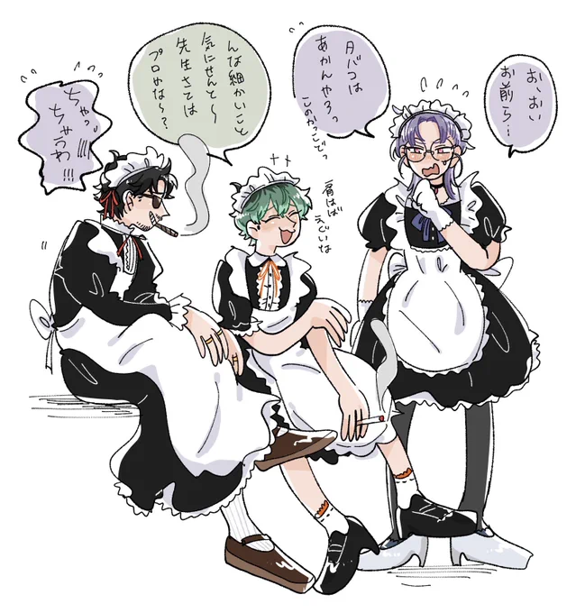 仕えたれ本舗 