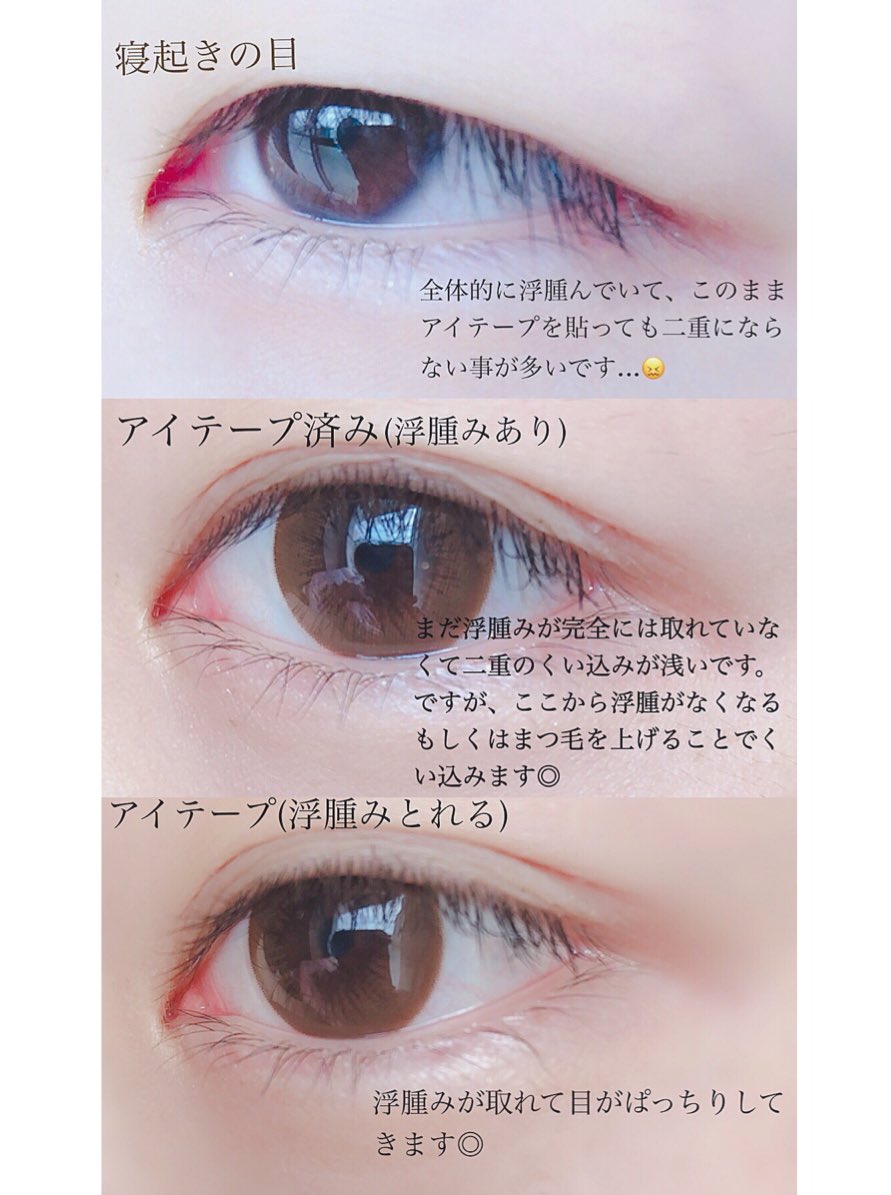 Facey Japan Faceyjapan Twitter