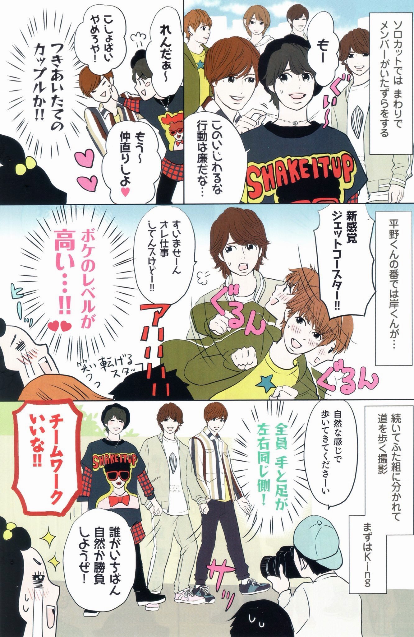 グミ テンパってるj見返したら キンプリちゃんめっちゃ面白いからみんな見て 全国民にキンプリちゃんの面白さ知って欲しい グミ テンパってるj見返したら キンプリちゃんめっちゃ面白いからみんな見て 全国民にキンプリちゃんの面白さ知って欲しい