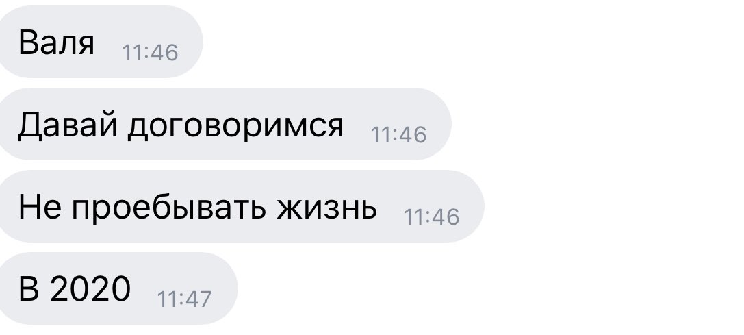 minusvalya's tweet photo. аминь. @zaychikovamaria https://t.co/ONz6udxVy0